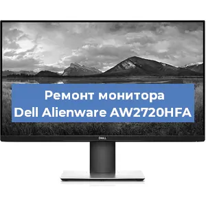 Ремонт монитора Dell Alienware AW2720HFA в Ростове-на-Дону